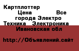 Картплоттер Garmin GPSmap 585 › Цена ­ 10 000 - Все города Электро-Техника » Электроника   . Ивановская обл.